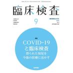 . пол инспекция 2023 год 9 месяц номер 