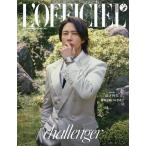 L*OFFICIEL JAPAN 2025 год 11 месяц номер 