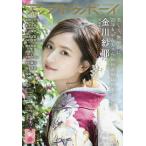 アップトゥボーイ 2023年2月号