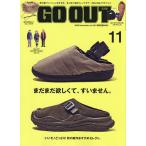 OUTDOOR STYLE GO OUT 2025 год 11 месяц номер 