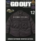 OUTDOOR STYLE GO OUT 2025 год 12 месяц номер 