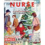  Expert медсестра 2024 год 12 месяц номер 