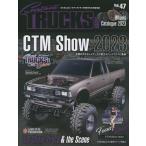 Custom TRUCKS MAG. 2023年6月号