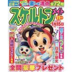  каркас Mate 2025 год 11 месяц номер 