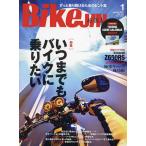 【条件付+10%相当】BikeJIN(ばいくじん) 2023年1月号【条件はお店TOPで】