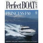 Perfect BOAT( Perfect bo2025 год 12 месяц номер 
