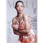 VOGUE JAPAN( Vogue Japan 2025 год 12 месяц номер 