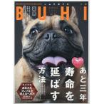 BUHI(bhi) 2025 год 11 месяц номер 