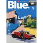 Blue.(ブルー) 2025年12月号
