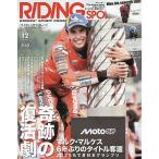 lai DIN g спорт 2025 год 12 месяц номер 