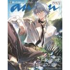 anan2453号増刊 癒しの法則2025 2025年7月号 【anan増刊】