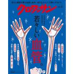  черный wa солнечный 2025 год 12 месяц 10 день номер 