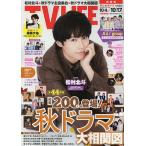 TVLIFE Kansai версия 2025 год 10 месяц 17 день номер 