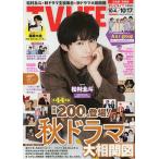 TVLIFE Hokkaido * Aomori версия 2025 год 10 месяц 17 день номер 