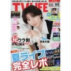 TVLIFE Shizuoka версия 2025 год 9 месяц 5 день номер 