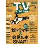 TVstation Kansai версия 2025 год 10 месяц 11 день номер 