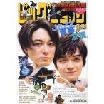 【条件付+10%】ビッグコミック 2023年3月10日号【条件はお店TOPで】