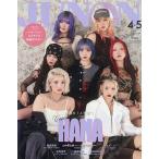  juno n5 месяц номер экстренный больше .HANA cover version 2026 год 5 месяц номер [ juno n больше ]