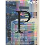  I der 2026 год 4 месяц номер 