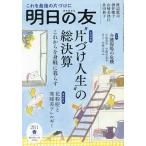  Akira день. .2026 год 5 месяц номер 
