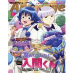 Animage Animage 2026 год 7 месяц номер 