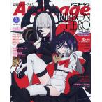 Animage Animage 2026 год 9 месяц номер 