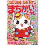 i........!.......2026 год 4 месяц номер 