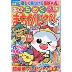  обычный ..!.......23 2026 год 2 месяц номер [.........!....... больше .]