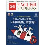  крыло lishu Express 2026 год 11 месяц номер 