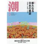 .2026 год 3 месяц номер 