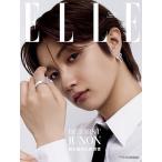 ELLE JAPON больше JUNON специальный версия 2026 год 8 месяц номер [ELLE JAPON больше ]