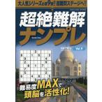  супер . дефект . наан pre 9 2026 год 1 месяц номер [ глянец больше .]