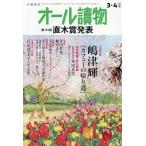  все . предмет 2026 год 4 месяц номер 