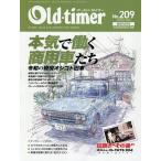 OLD TIMER 2026�N8����