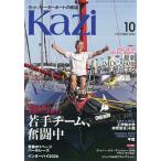 .(Kazi) 2026 год 10 месяц номер 