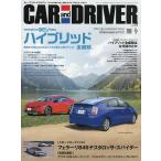 CAR and DRIVER 2026 год 9 месяц номер 