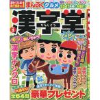  иероглифы .2026 год 4 месяц номер 