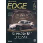  машина сенсор EDGE средний Япония версия 2026 год 2 месяц номер 