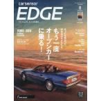  машина сенсор EDGE средний Япония версия 2026 год 8 месяц номер 