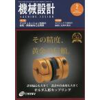  механизм проект 2026 год 2 месяц номер 