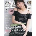 Can Cam( can can ) 2026 год 4 месяц номер 