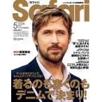 Safari( Safari ) 2026 год 5 месяц номер 