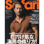 Safari( Safari ) 2026 год 10 месяц номер 