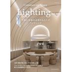 Commercial Space Lighting vol.10 2026 год 1 месяц номер [ shotenkenchiku больше .]