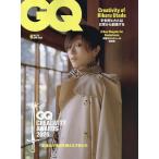 GQ JAPAN(ジーキュージャパン) 2026年6月号
