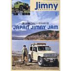  Jimny SUPER SUZY 2026 год 2 месяц номер 