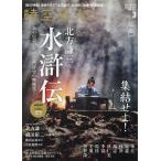  пространство-время . человек 2026 год 3 месяц номер 