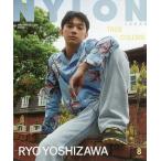 NYLON JAPAN( нейлон Japan 2026 год 8 месяц номер 