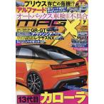 ニューモデルマガジンX 2026年7月号
