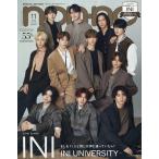 non・no11月号増刊 INI表紙版 2026年11月号 【non・no増刊】